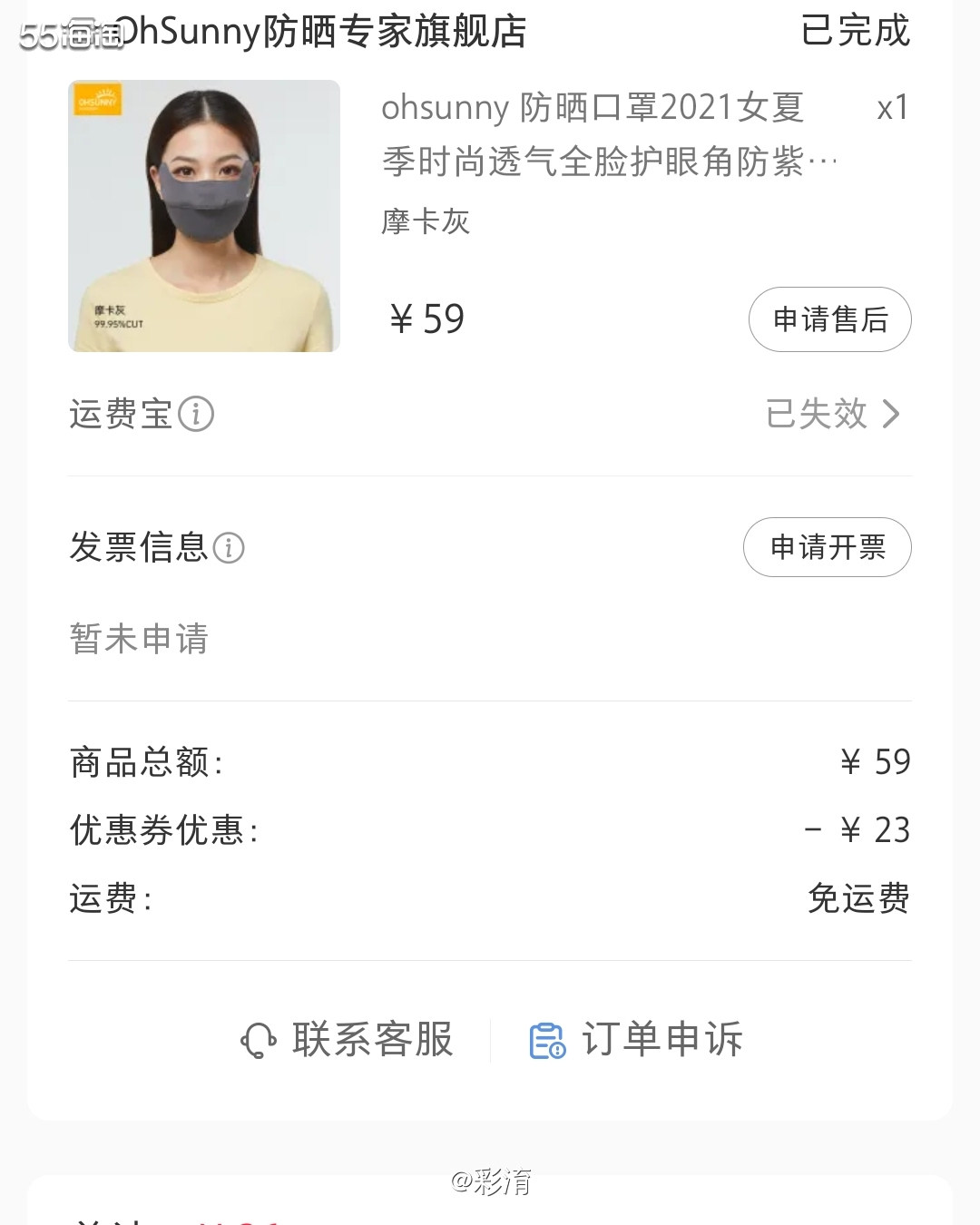 又是我在小红书上种草的一款好物，听到博主介绍的时候一点没犹豫