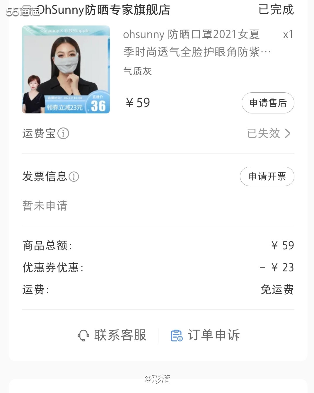 又是我在小红书上种草的一款好物，听到博主介绍的时候一点没犹豫