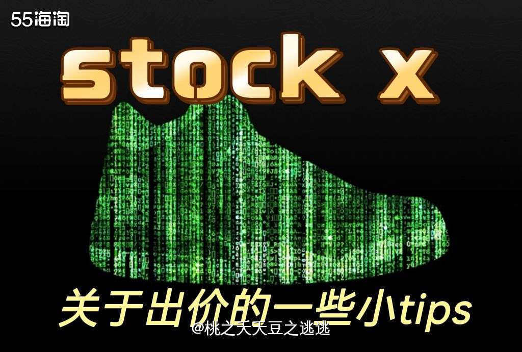 🍀竞价未被接受怎么办？ 如果竞价失败，可以重新选择付款方式