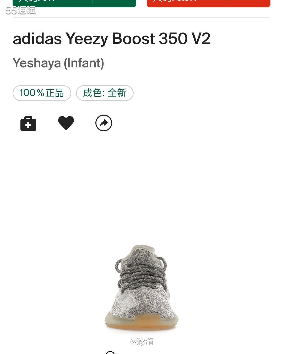近几年真的很流行椰子鞋，就连Adidas三叶草☘️他们家也开