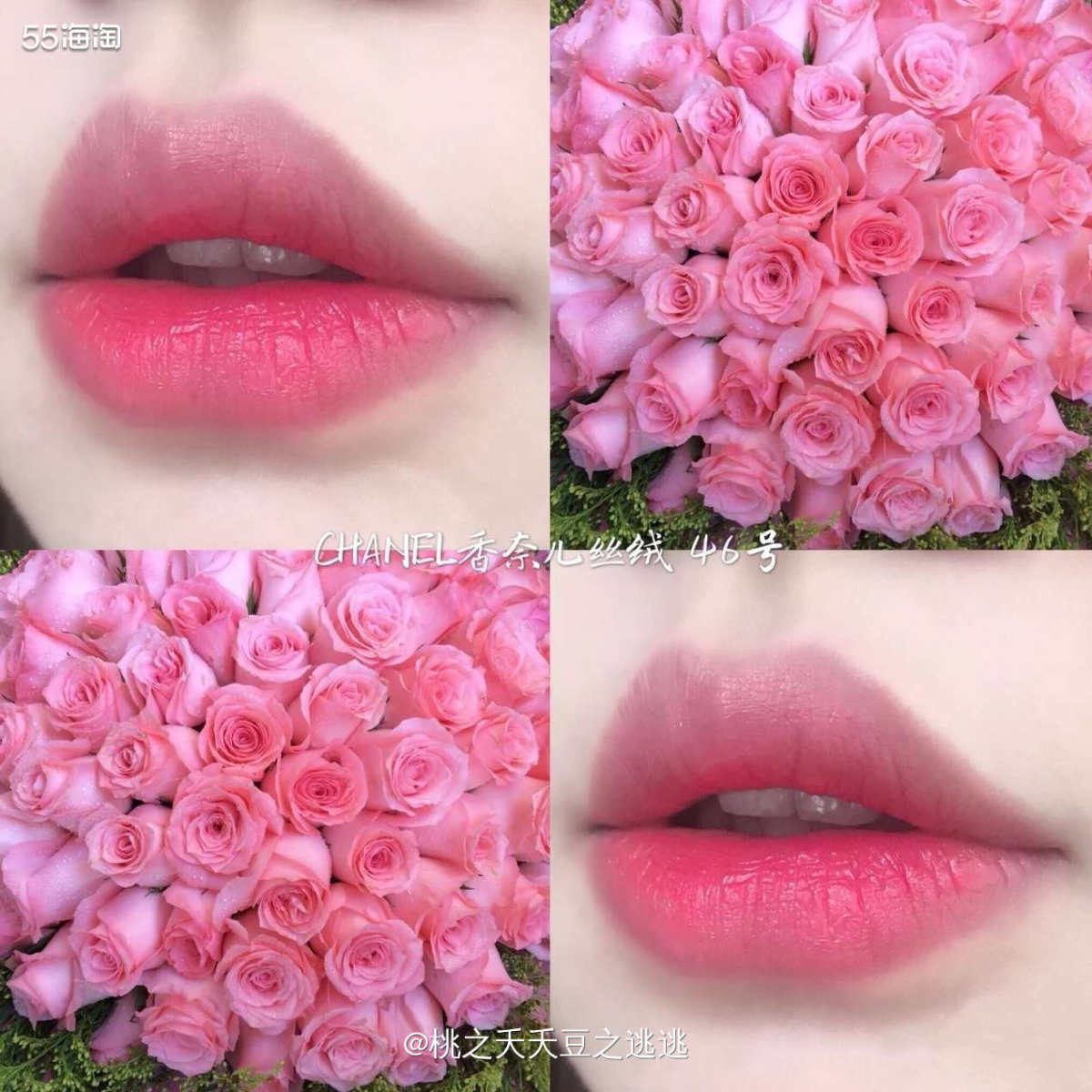 当时最火的是香奈儿丝绒45号，气场超强的正红色～然后我去**