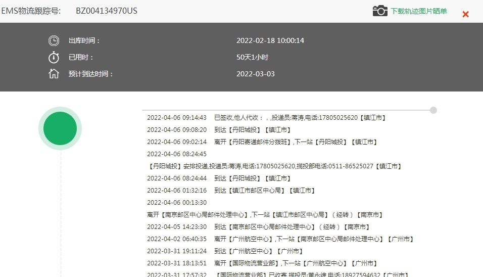 超可爱的一个小木偶哈哈，太有爱了，爱不释手，放在电脑桌旁，就