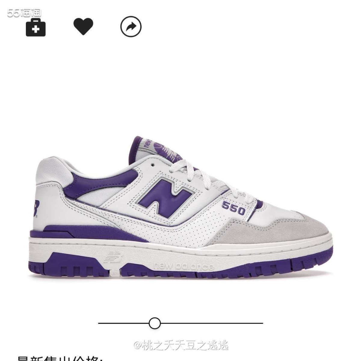 👟New Balance 550系列 "Premuim P