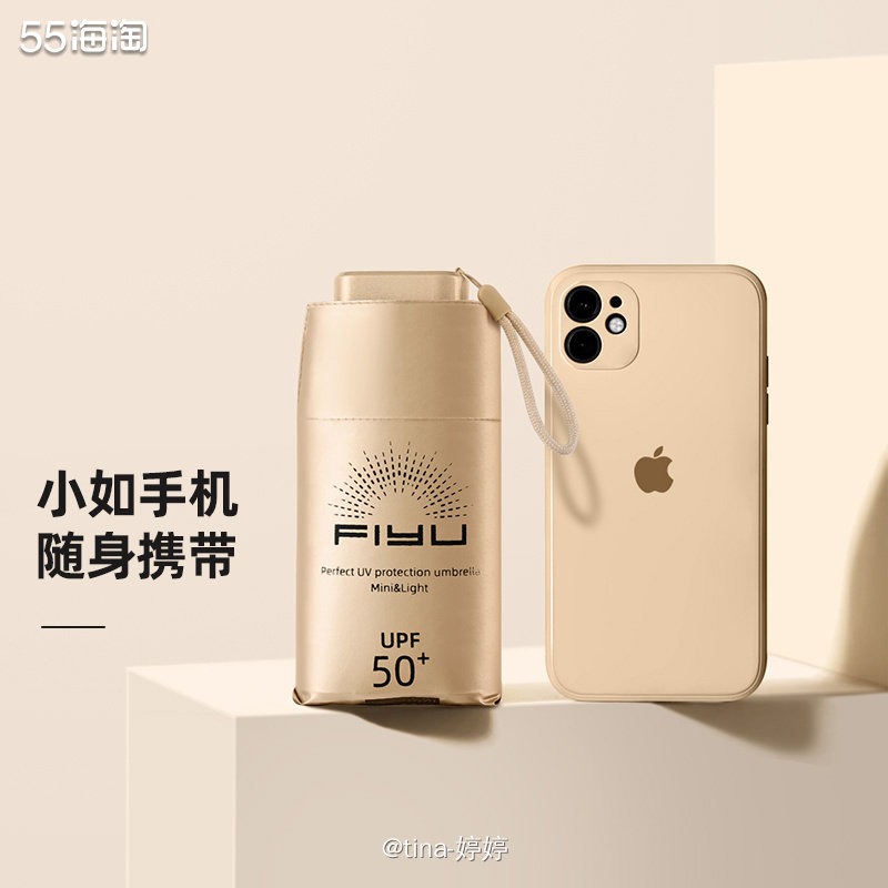 我们四大火炉之一的南昌炎炎夏日的紫外线任谁体验过都得说一句绝