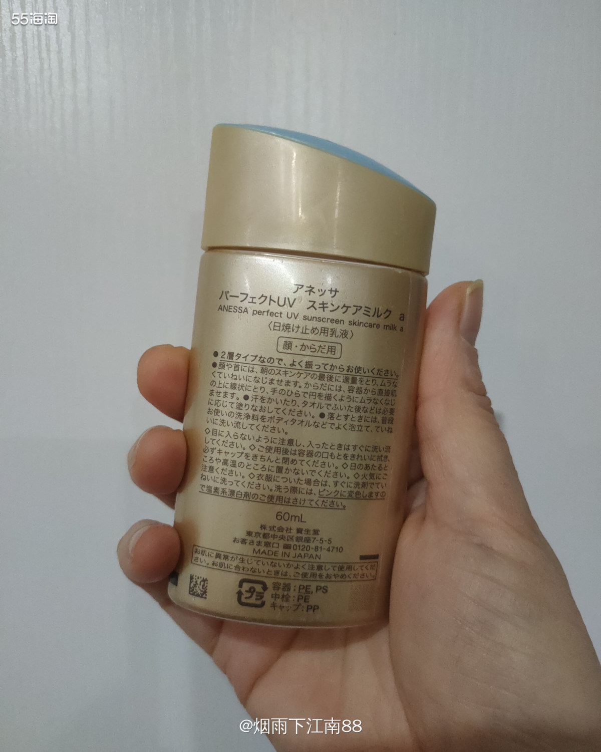 安耐晒小金瓶是我在夏季户外活动时比较喜欢的霜，高倍指数SPF