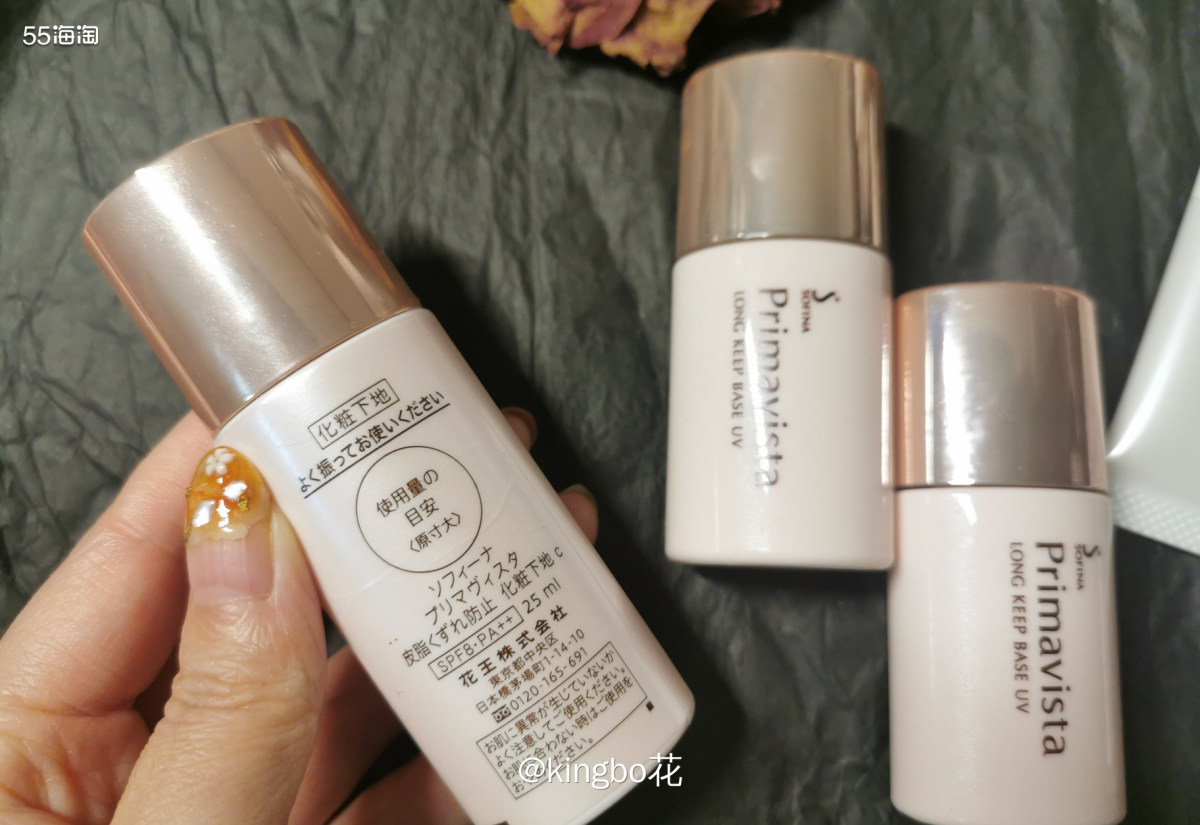 🔴三款带有值的隔离/妆前乳，秋冬当用，又增加妆感服帖，一支