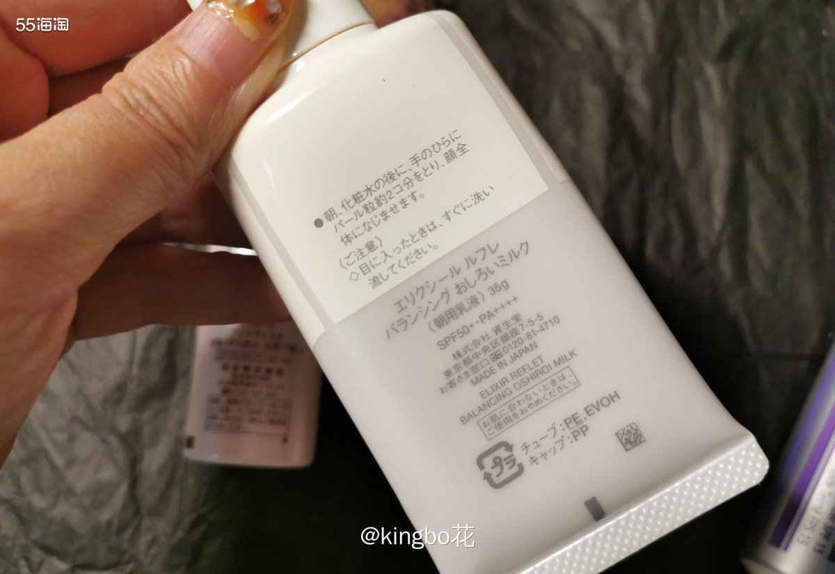 🔴三款带有值的隔离/妆前乳，秋冬当用，又增加妆感服帖，一支