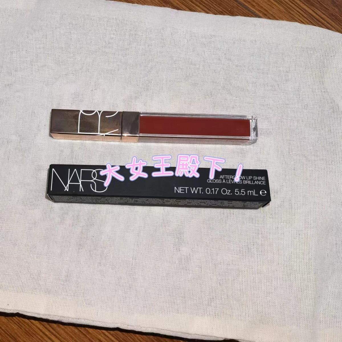阿拉贡是红茶色  新版的这个比旧版的好用多了 没这么粘了 是