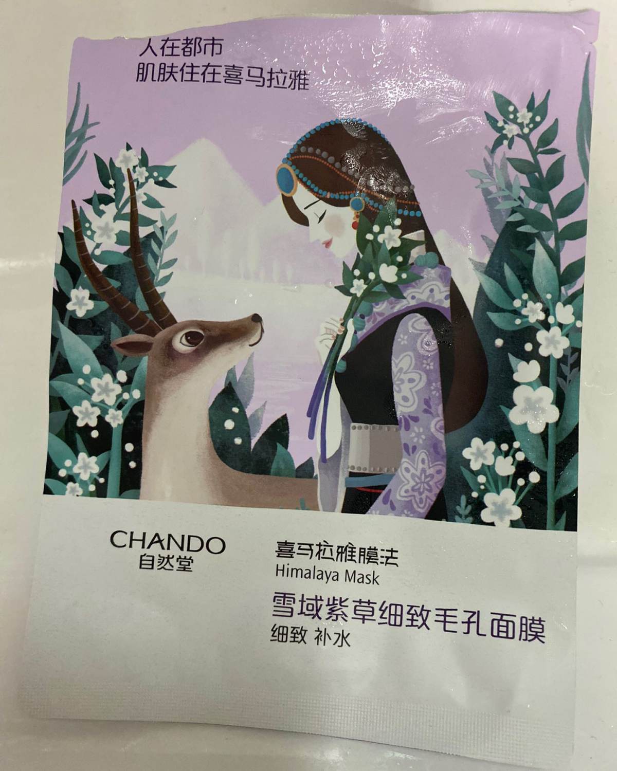 🌟本人混干皮，补水是一直在做的事情，就面膜这块来说我只用补