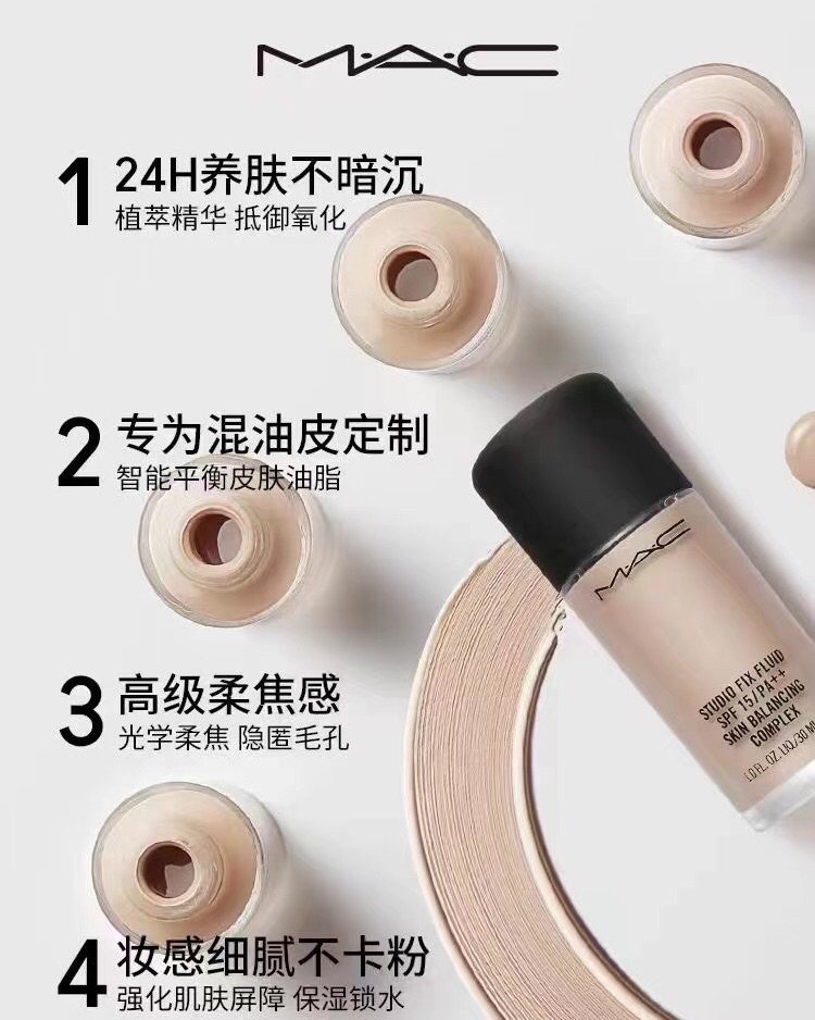 今年的黑马！！最近火爆半边天！妆感偏哑光，有淡淡光泽，奶油肌