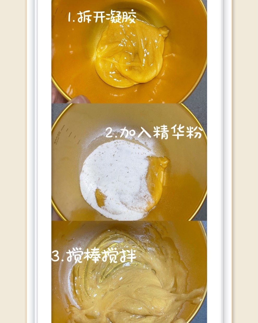 🌈面膜打卡Day2，用一用香蒲丽黄金面膜。香蒲丽其实并不是