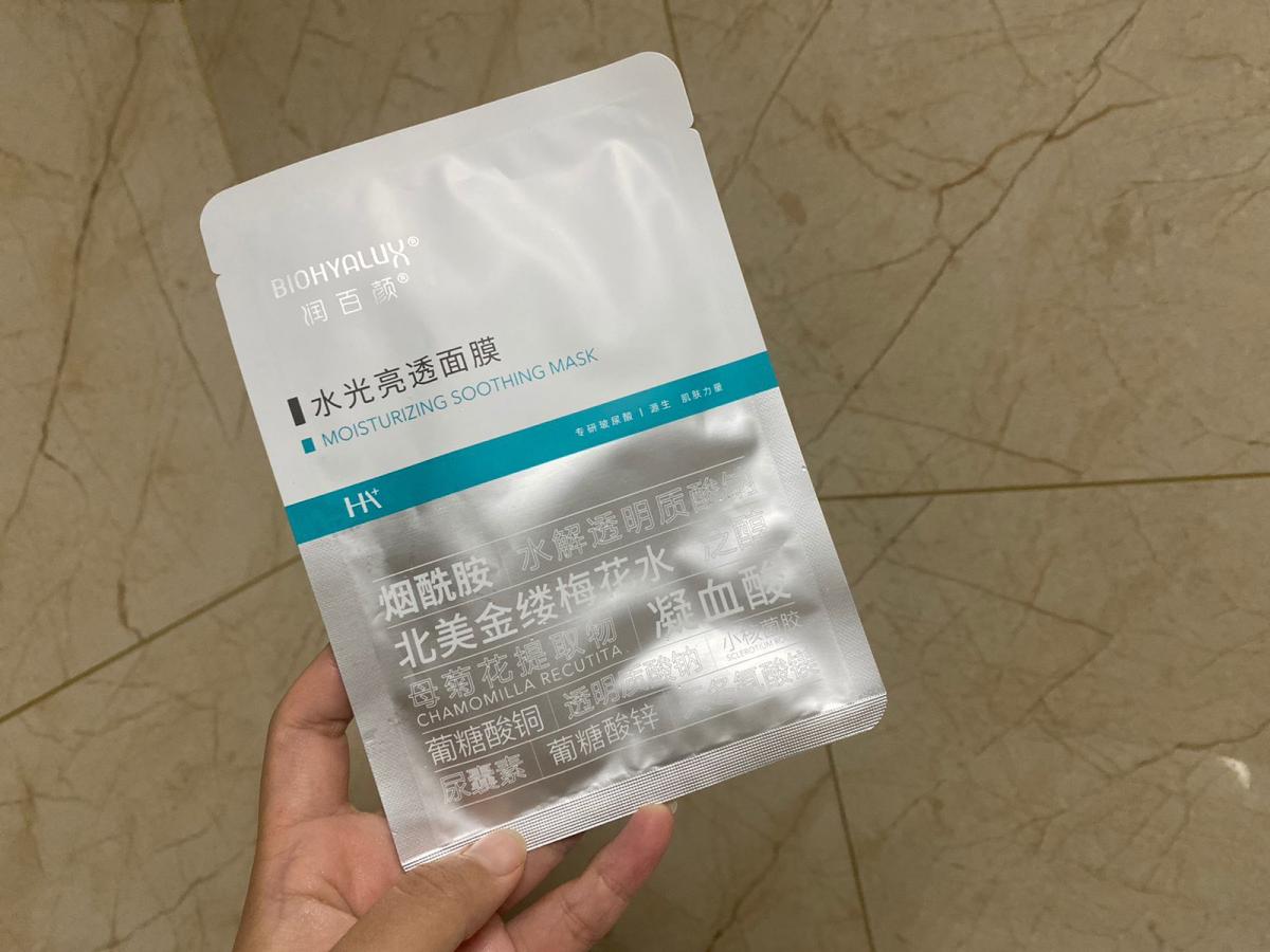 🌟今日份润百颜水光透亮面膜，就是面膜纸有点大  ♦️今日份