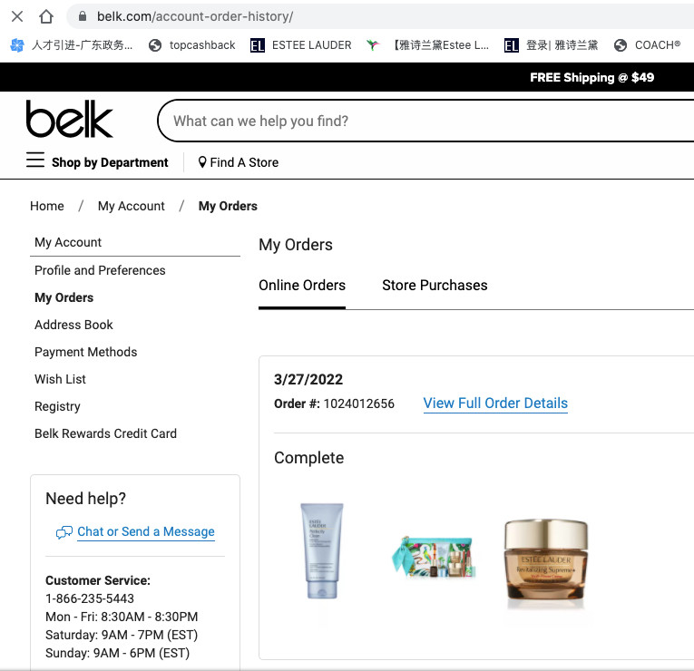 ❤️刚开始海淘 什么网站更好攻破呢？ 答案是—🇺🇸百货商
