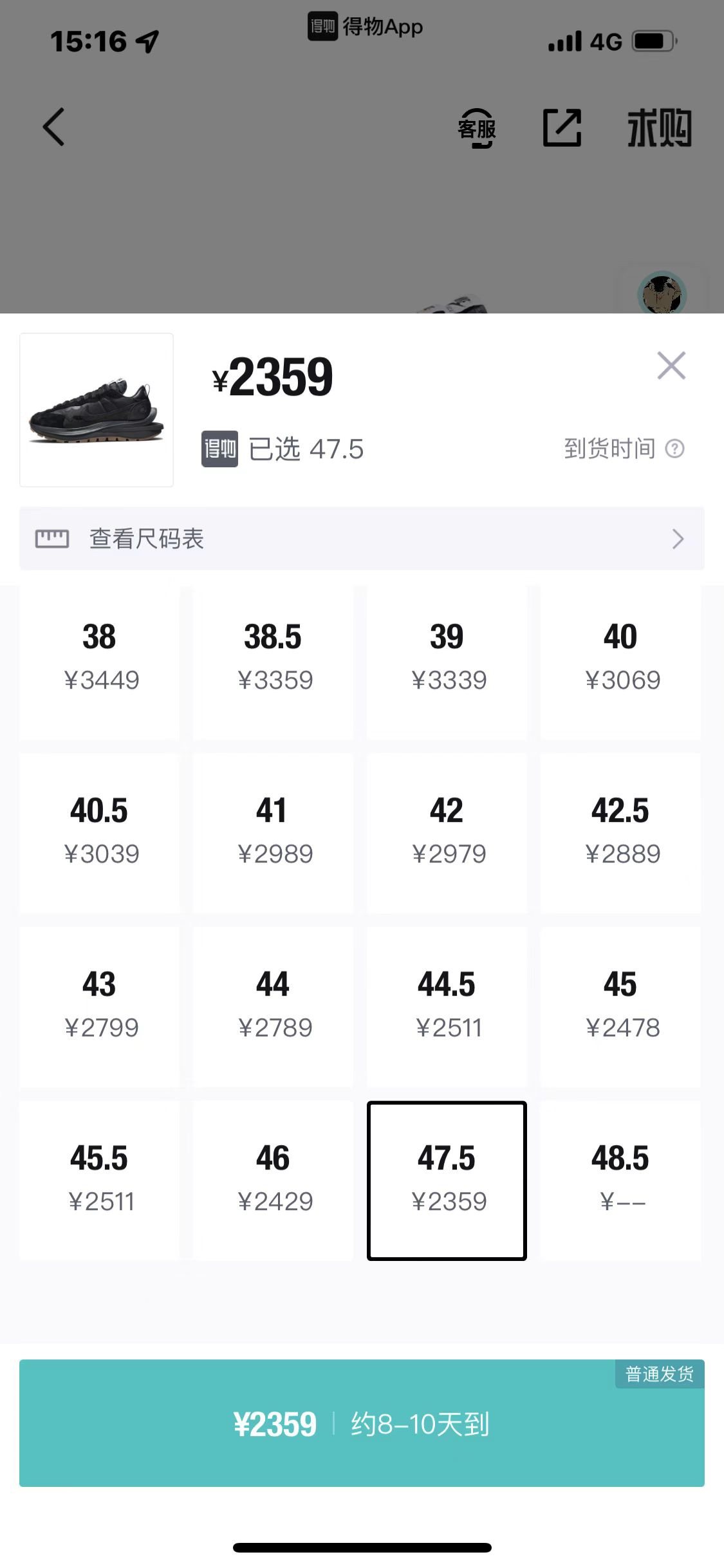 给大家Nike和sacai联名华夫鞋 1.这双鞋已经火爆了今