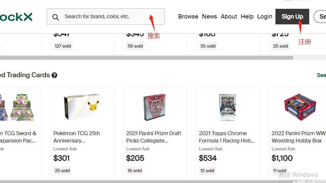 这一期给大家讲讲如何在Stock X上进行购物。Stock 