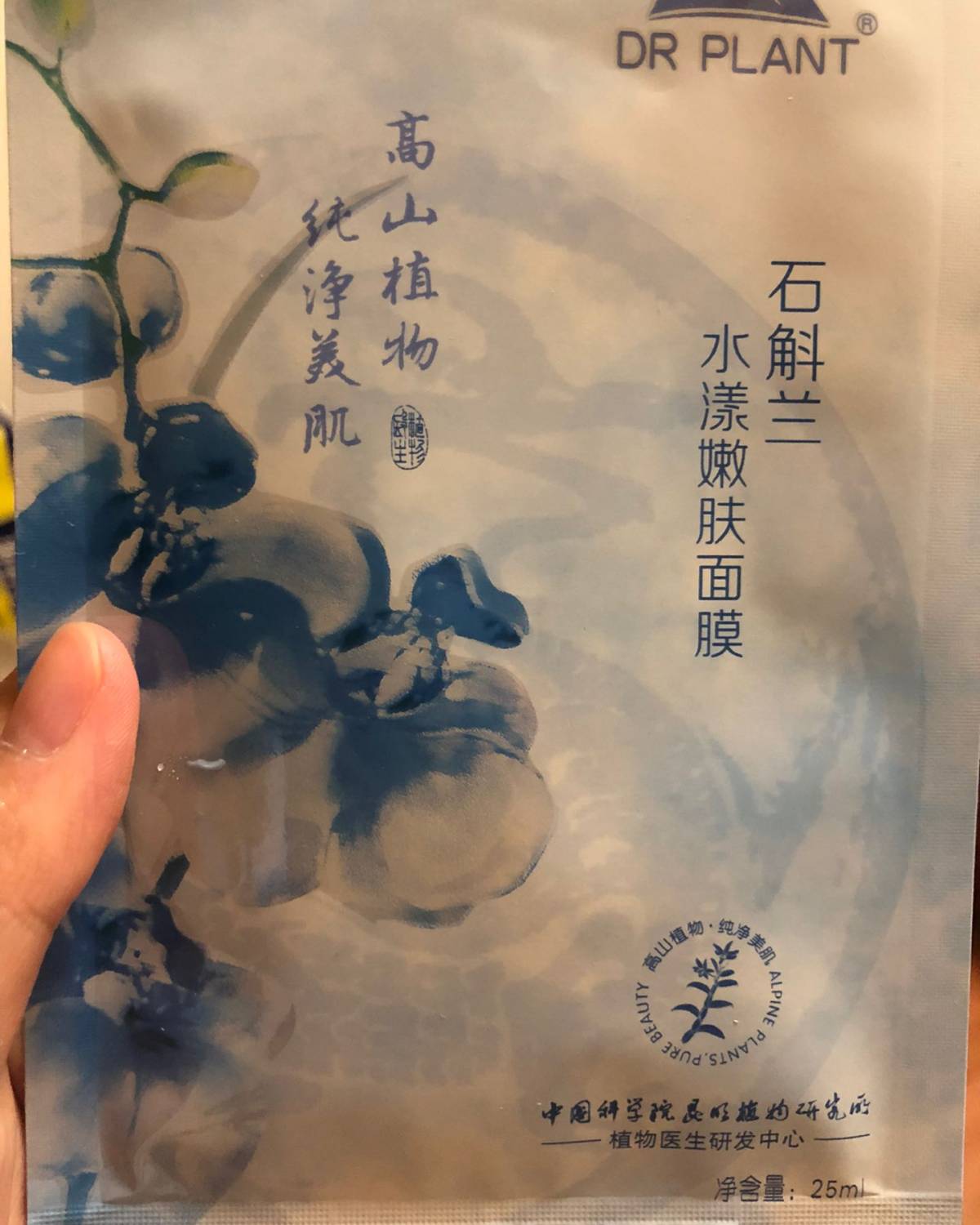 植物这个国民牌子还是上大学的时候一个姐姐安利给我的，总体上我
