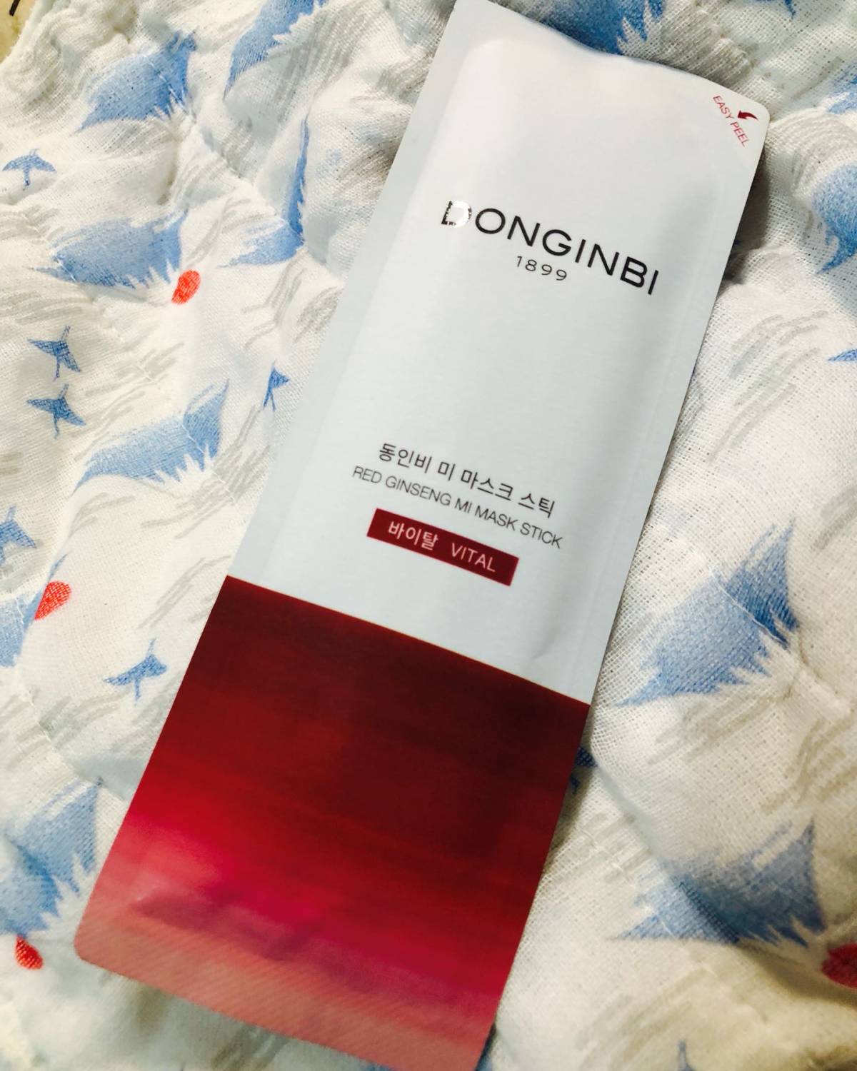 刚好在可以敷面膜的时间，连续两天用了黑面膜，今天来一贴红贴�