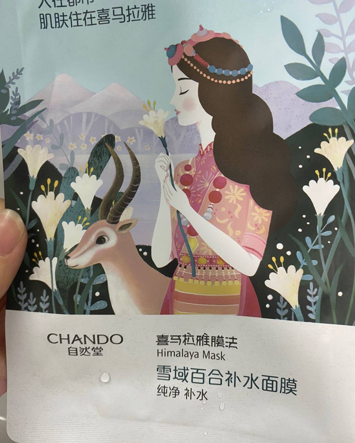🌟本人混干皮，面膜这块以补水面膜为主，辅以必要的清洁面膜。