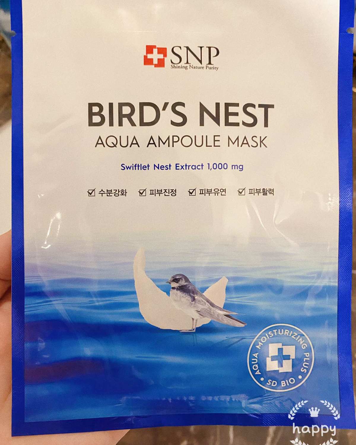 🌈在翻找化妆棉的时候看到了我去年囤下来的SNP面膜，就赶紧