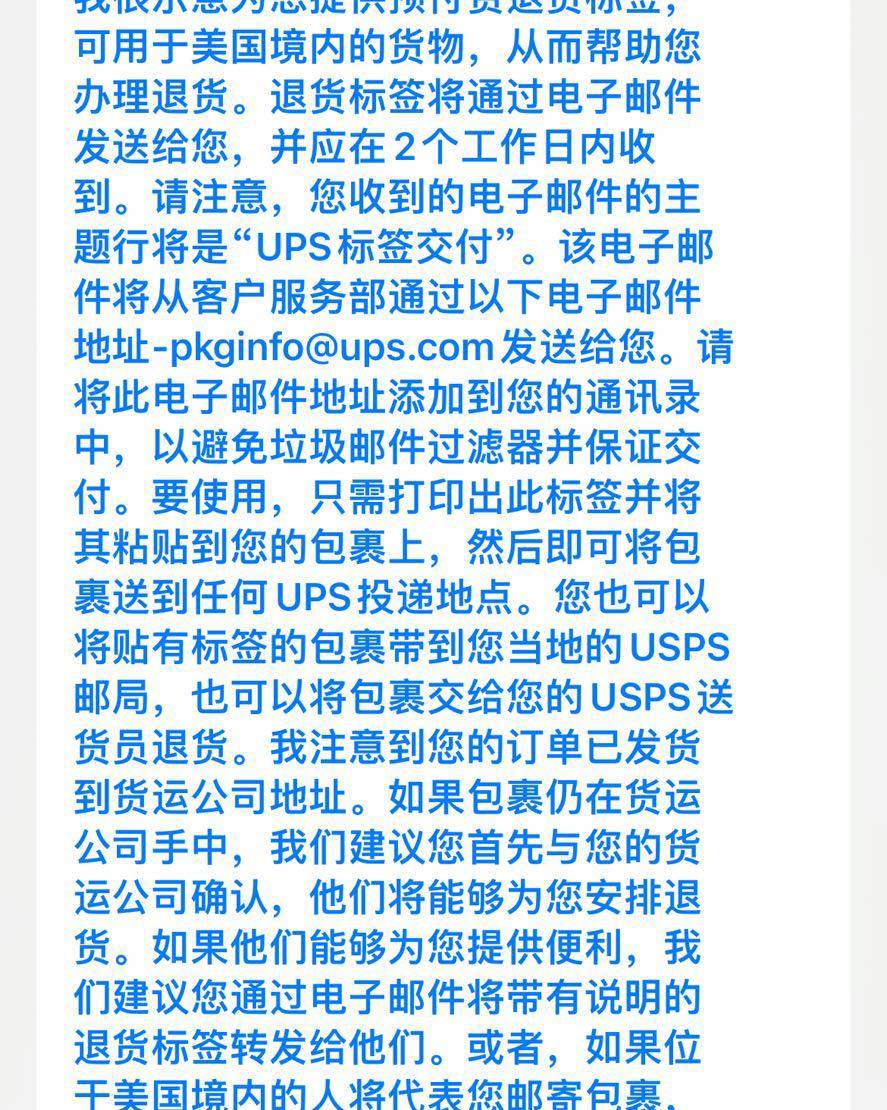 魅可美国官网下了一单没有用优惠，隔了大概一个小时要求取消订单