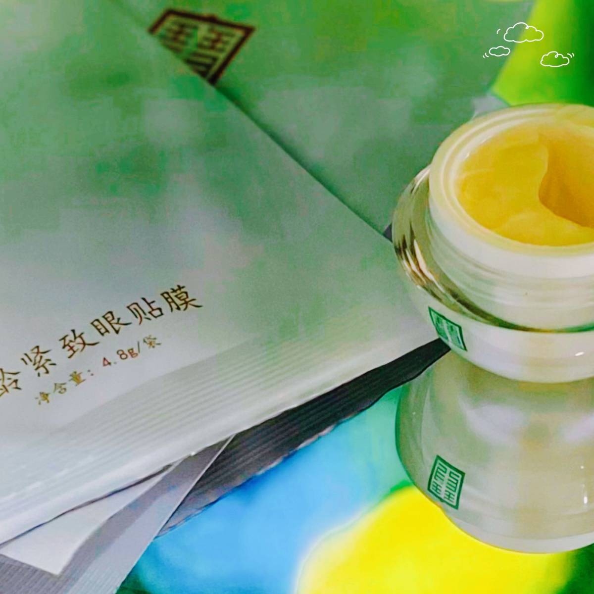 你没想到吧，马应龙竟然出眼霜和眼贴膜了 我这款是逆龄紧致眼膜