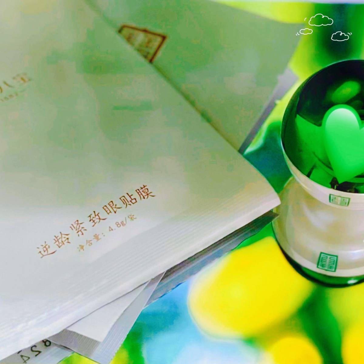 你没想到吧，马应龙竟然出眼霜和眼贴膜了 我这款是逆龄紧致眼膜