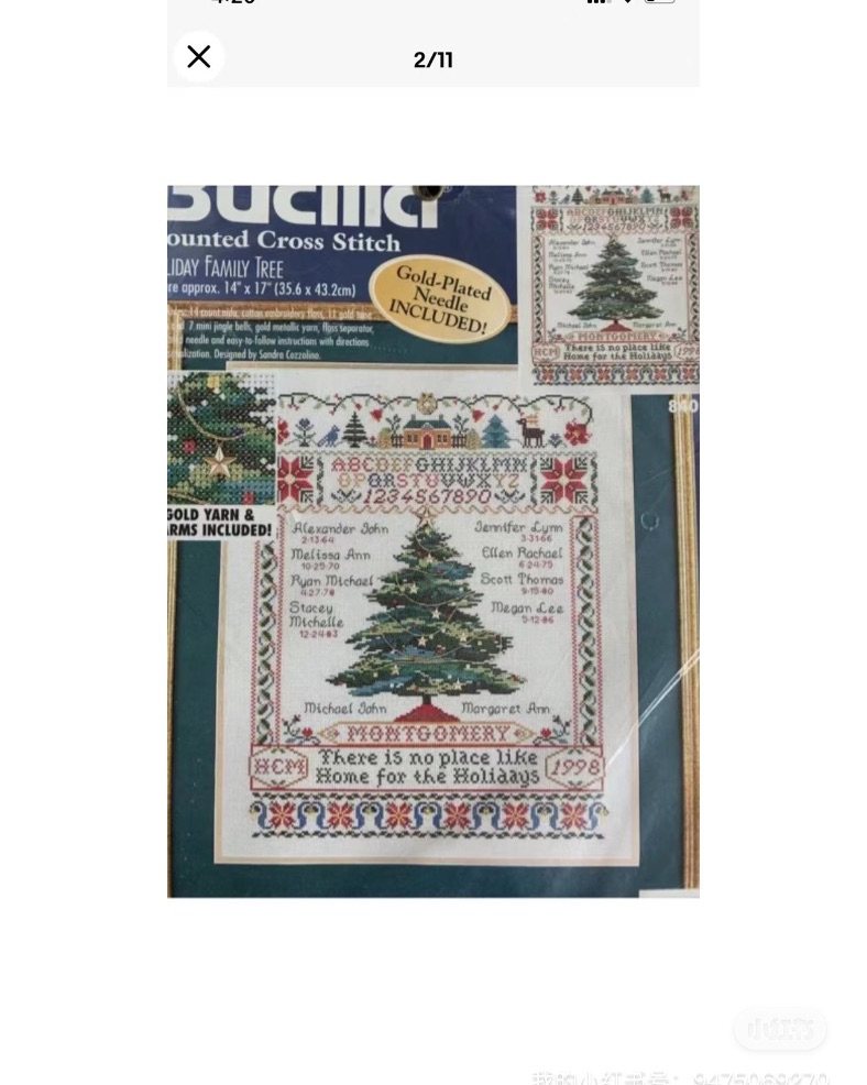 我的中邮海外购第9单了吧，为了中级会员，为了优惠券，冲冲冲…