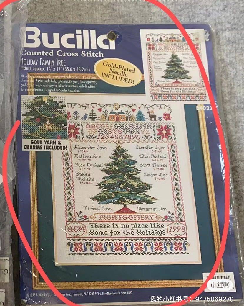 我的中邮海外购第9单了吧，为了中级会员，为了优惠券，冲冲冲…