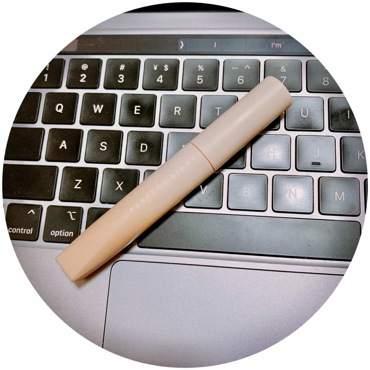 好喜欢好喜欢唇泥的质地，足够干燥 可能跟我本人是个大油田有关