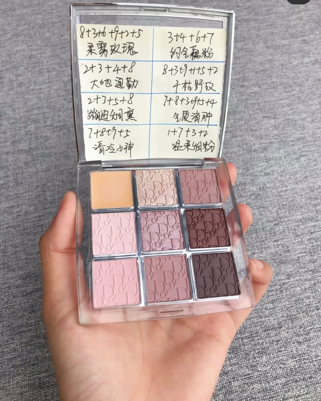 🌸最近迪奥的这盘九色眼影真的是突然大火，这个颜色一直好评，
