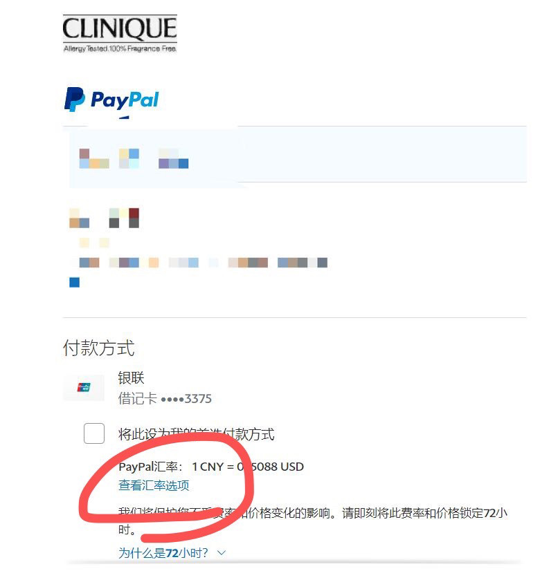 今天在社群看到很多人问我pp汇率为什么那么低，才知道有很多人