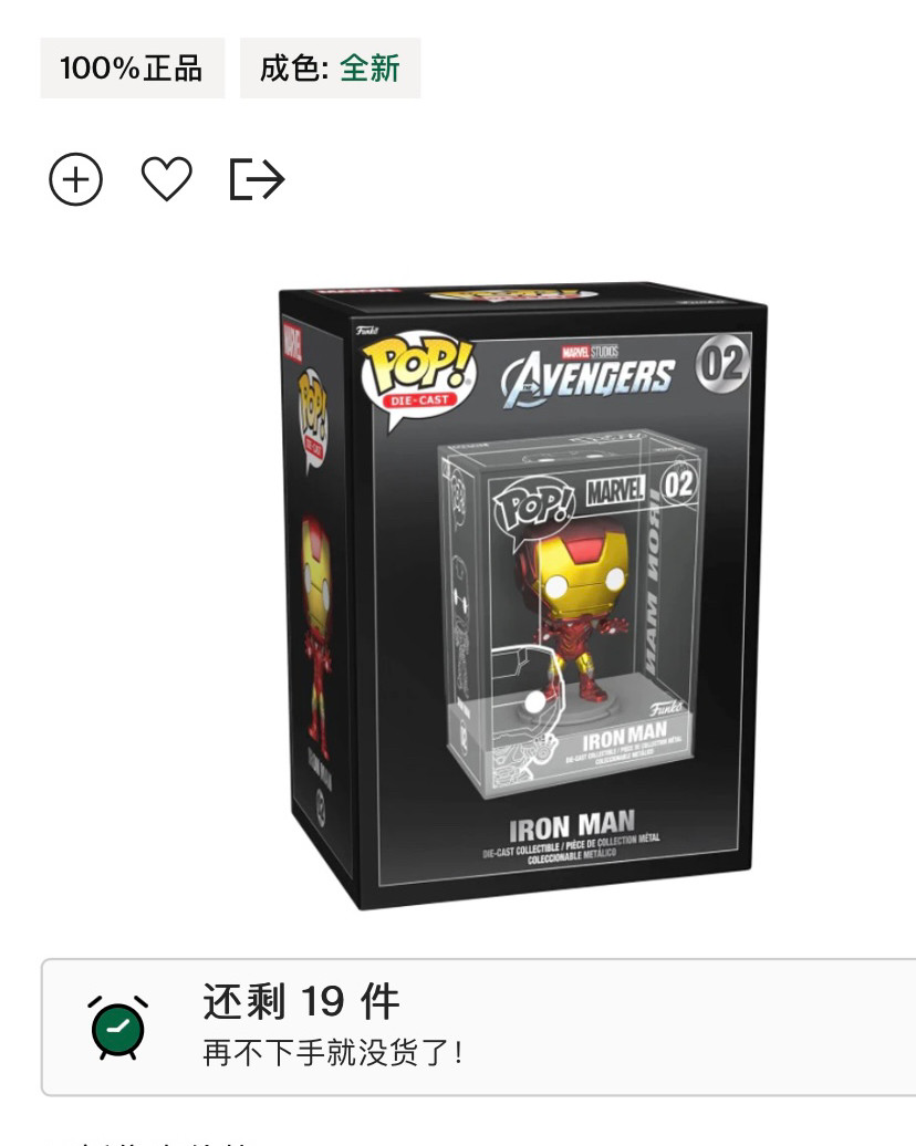LEGO系列产品～钢铁侠&灭霸手套，还有Q版钢铁侠手办 💥