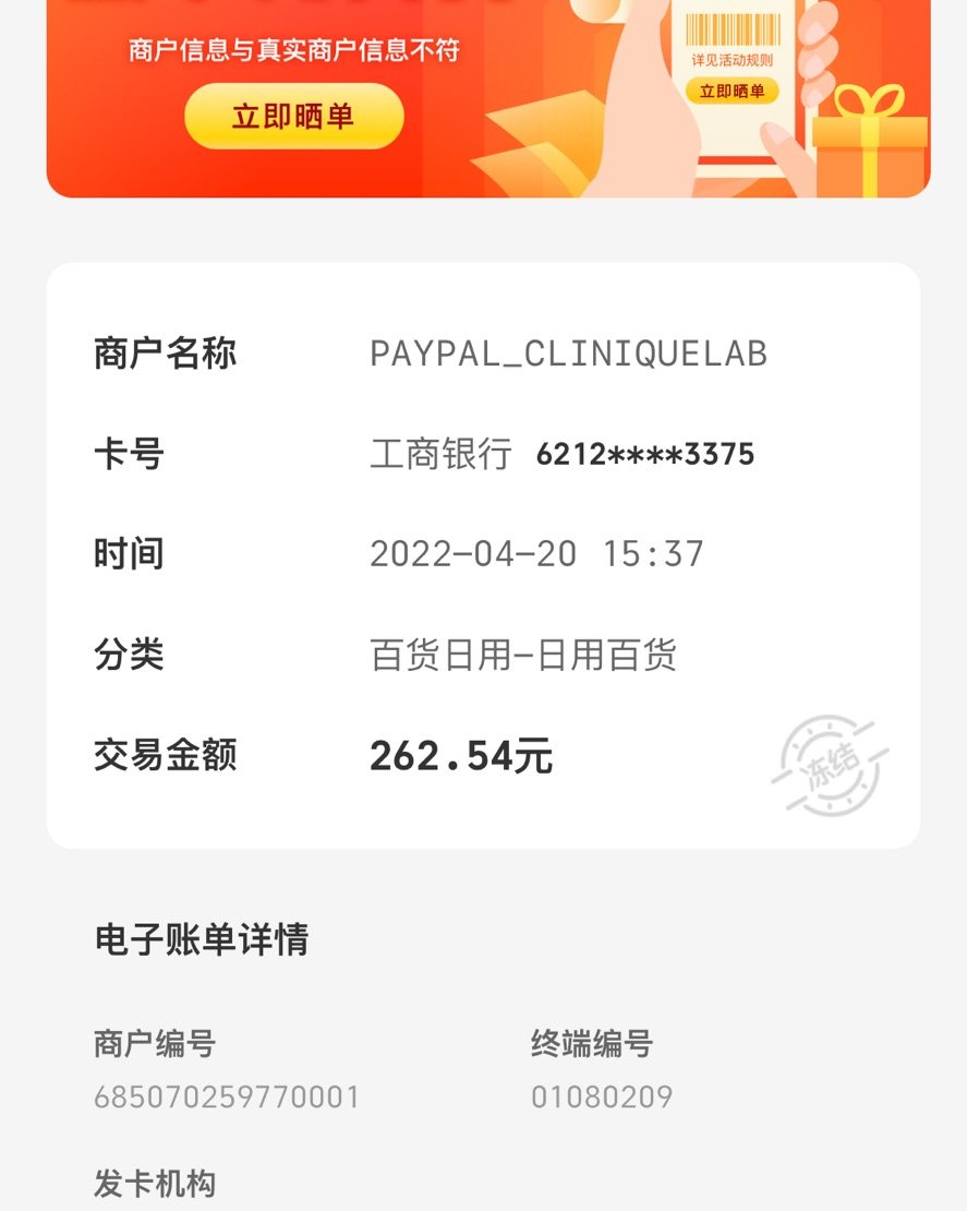 今天在社群看到很多人问我pp汇率为什么那么低，才知道有很多人