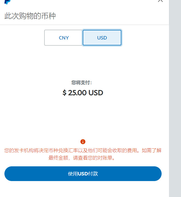 今天在社群看到很多人问我pp汇率为什么那么低，才知道有很多人
