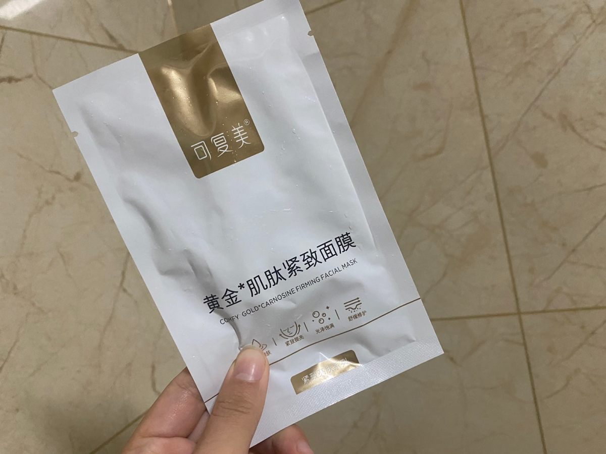 💛可复美黄金肌肽紧致面膜，敷上它就是一个埃及法老  〽️最