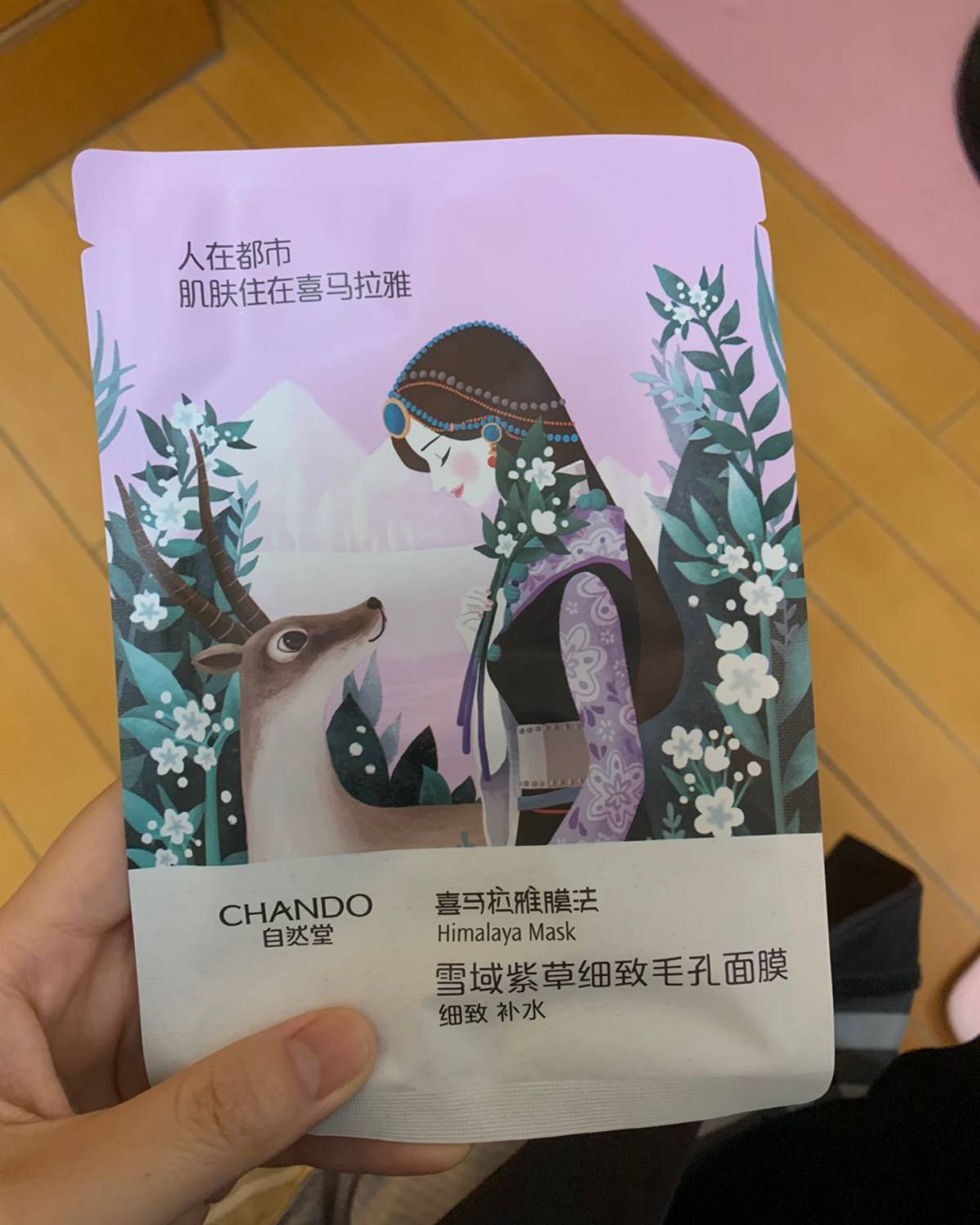 🍂我对面膜最大的要求就是补水了，晚上敷完清洁面膜，后面紧跟