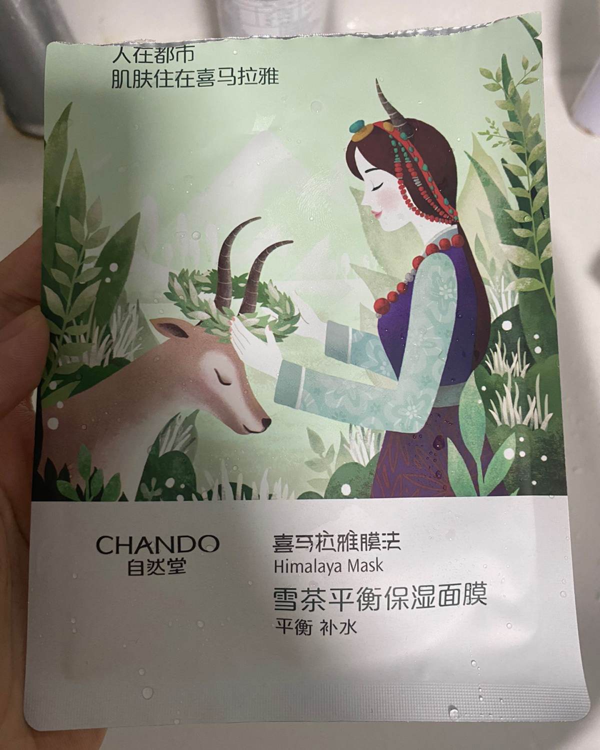 🌟本人混干皮，又是简单补水的一天。  🌟今天继续日常补水