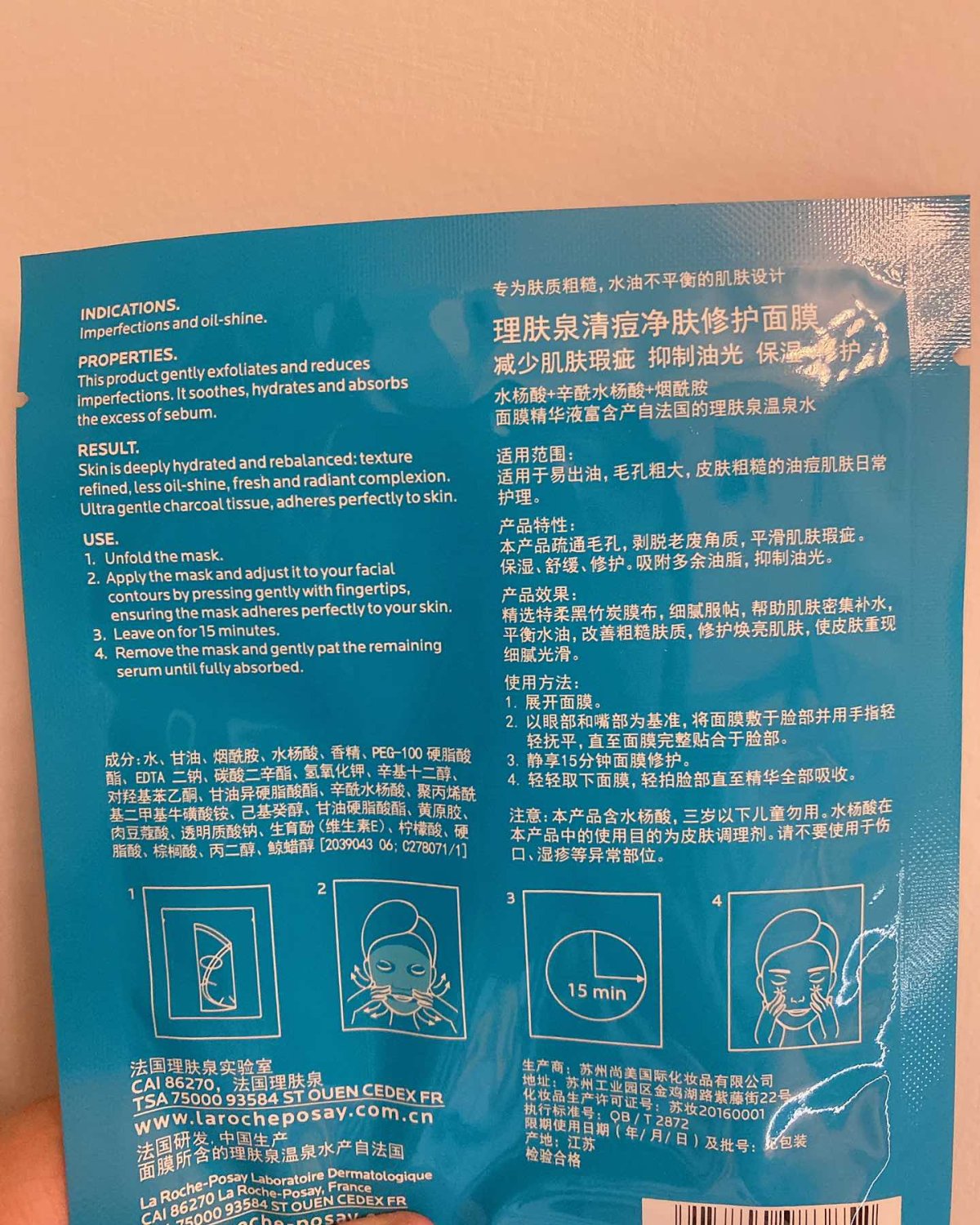 昨天吃了烧烤和小龙虾🦞 今天脸上就爆了两颗痘😭  一时贪