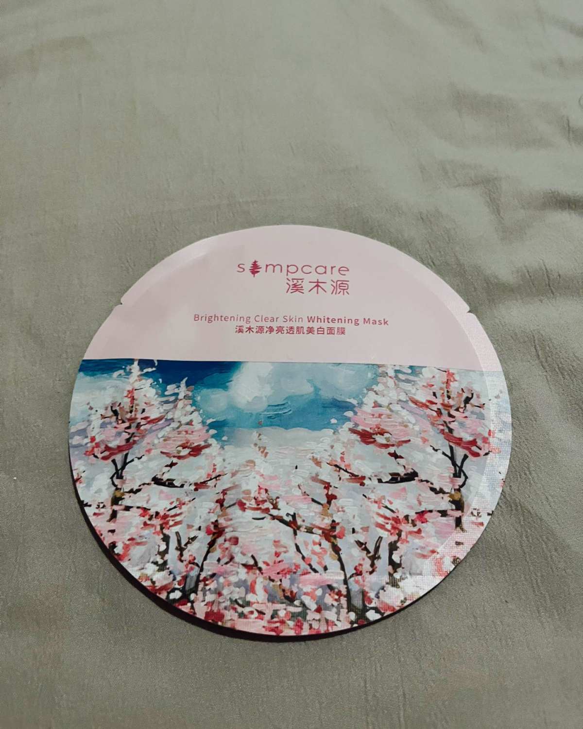 🍀最近天热起来了，太阳公公也出来了，护肤不能少，这周没去美