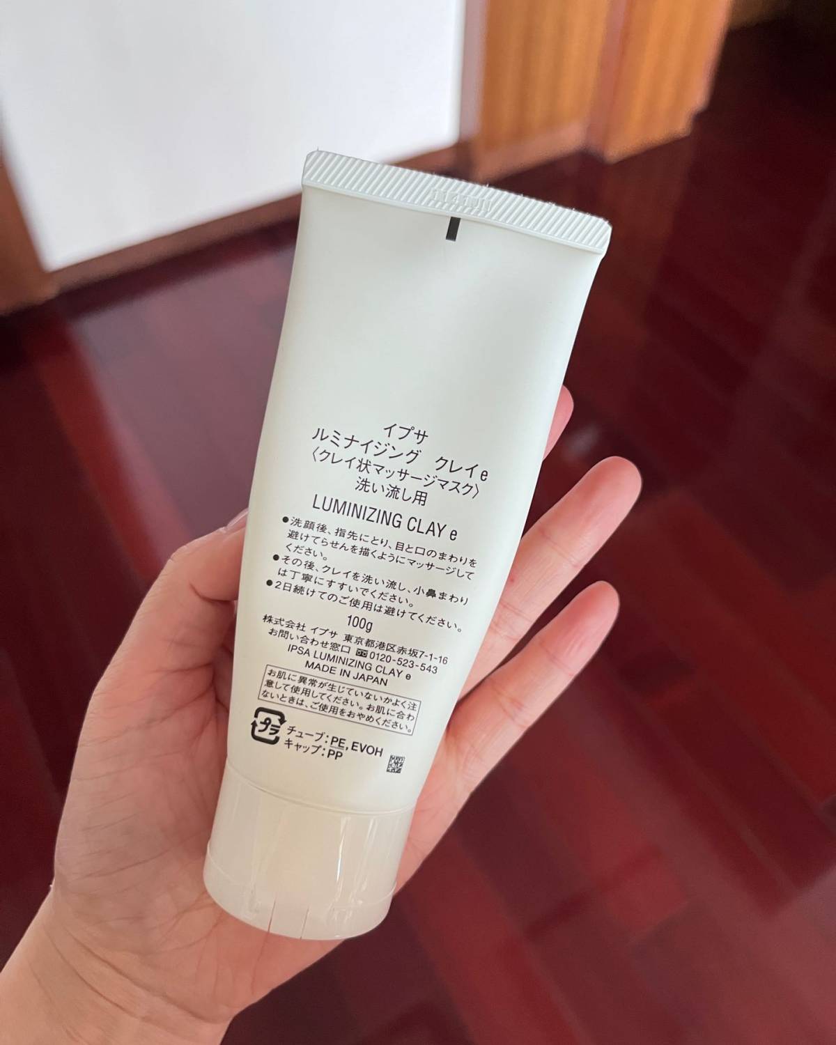 干皮的我对它是真爱💗， 特别是一到换季的时候， 每次上妆鼻