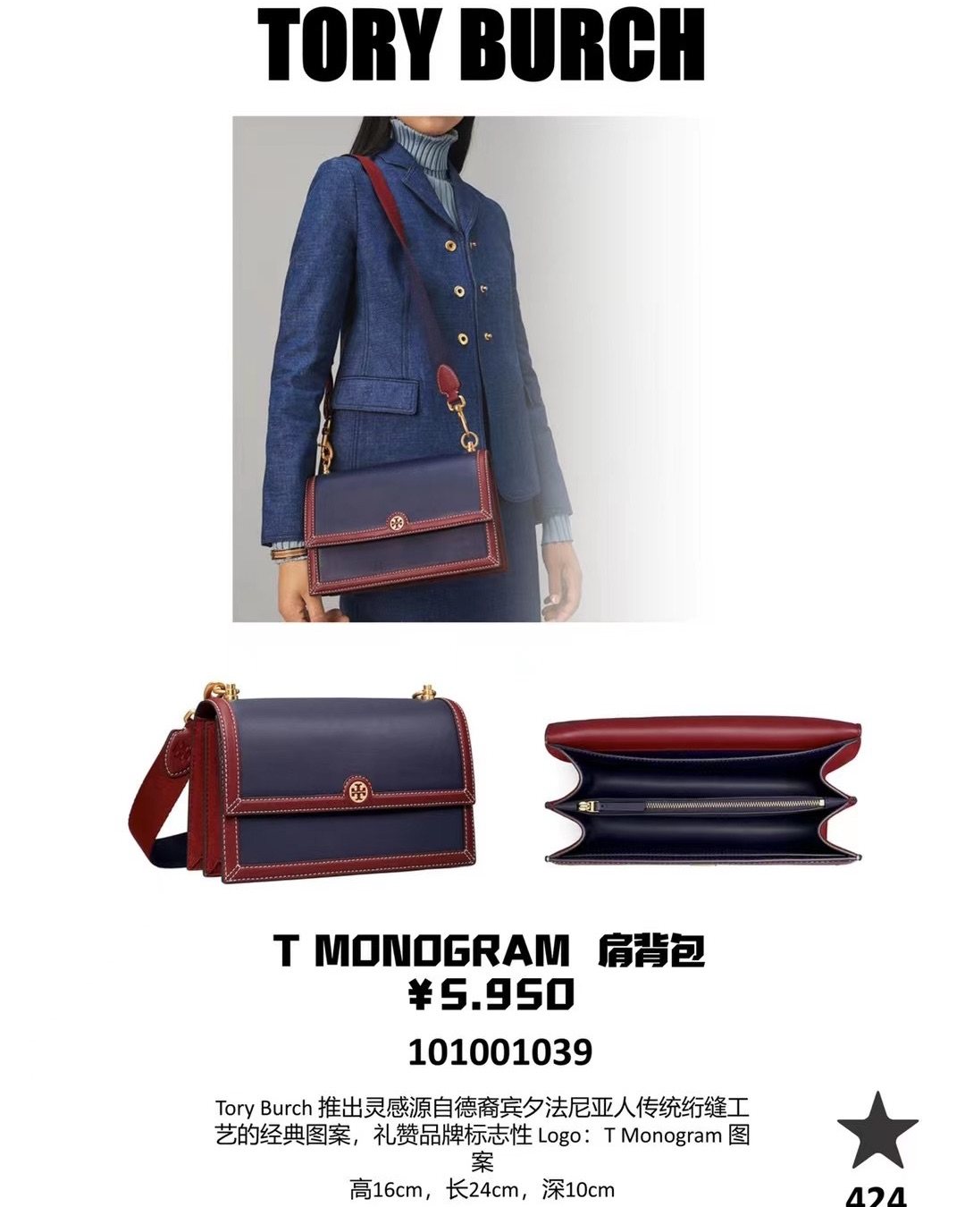 💕国柜toryburch  超值折扣5折！ 过了这个村没这