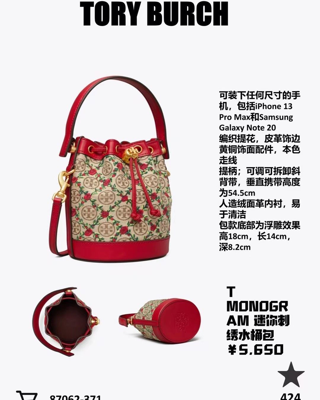 💕国柜toryburch  超值折扣5折！ 过了这个村没这