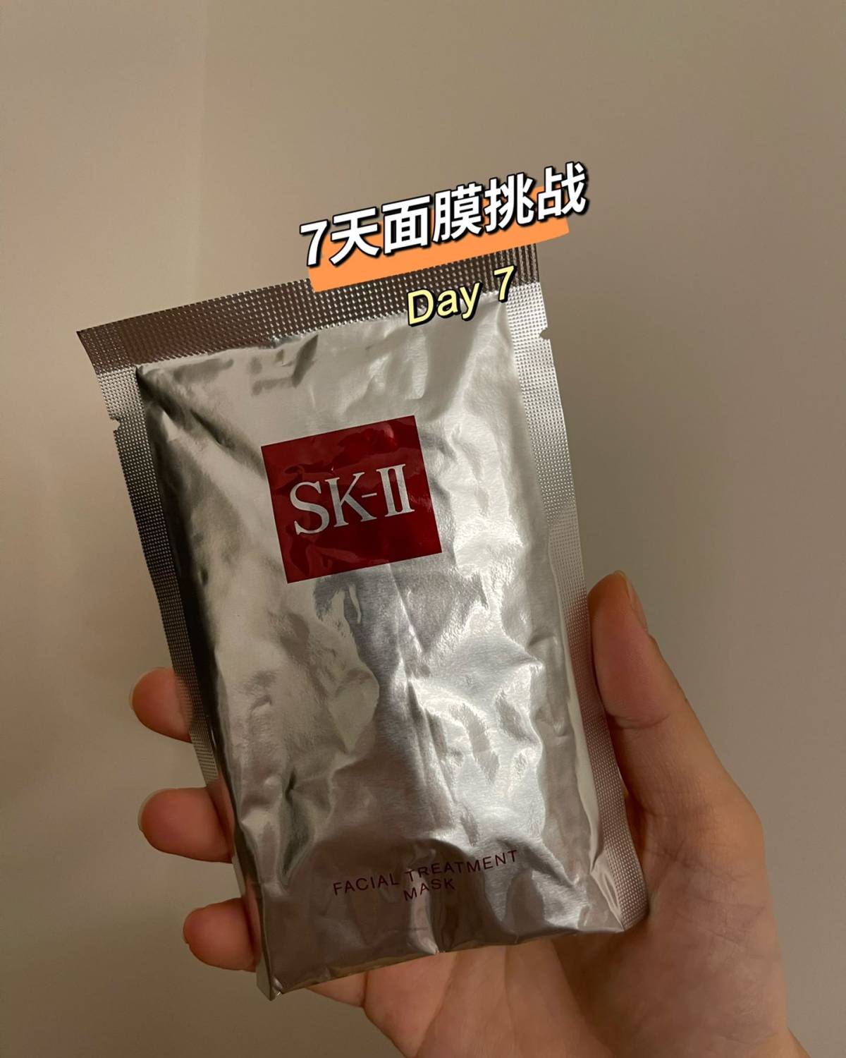 最开始买这个，是我盆友极力给我，我才入手的。  ✳️前男友面
