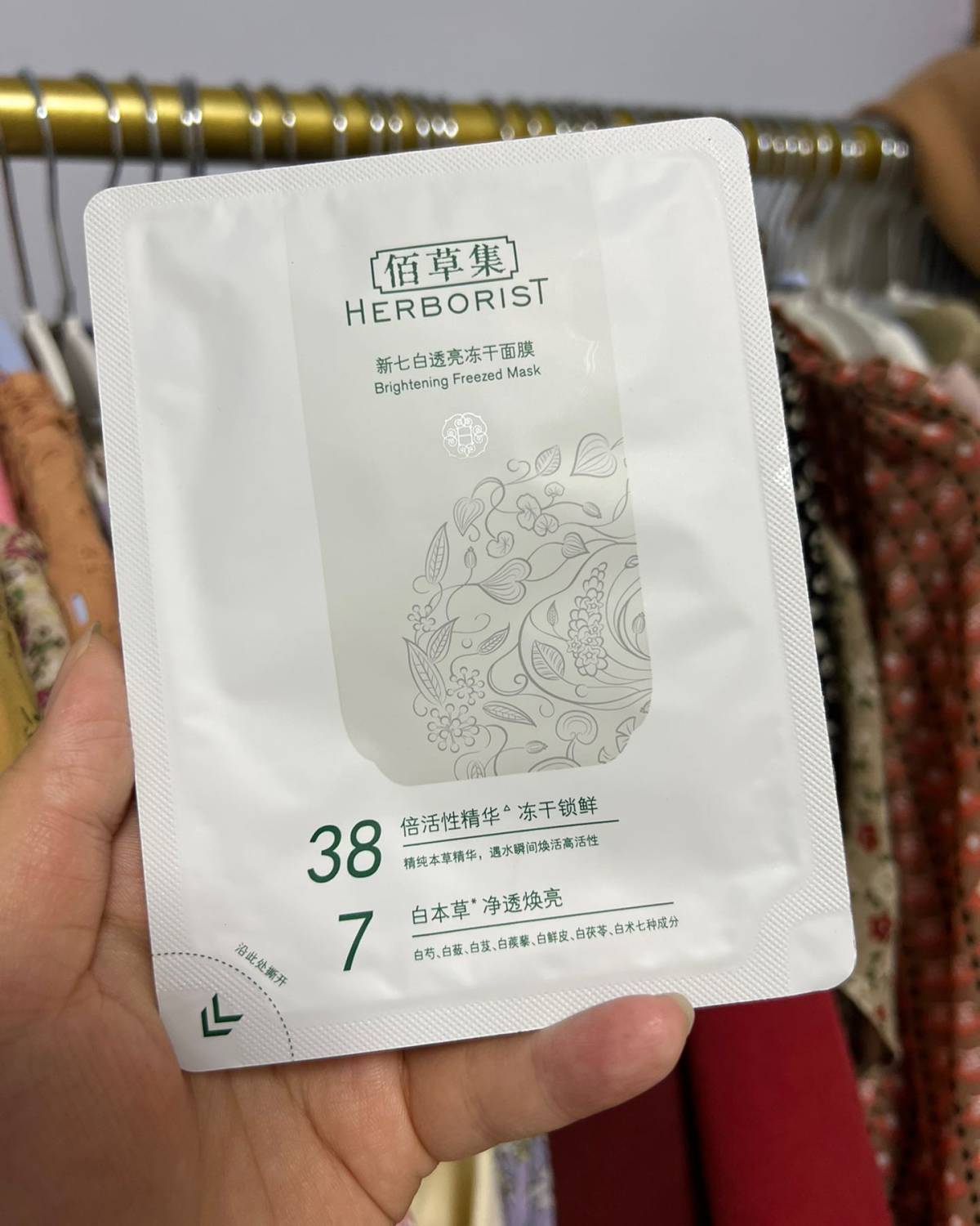 🔍膜布挺大，大脸友好型，肉肉脸也包裹的很好！上脸挺服贴，滑