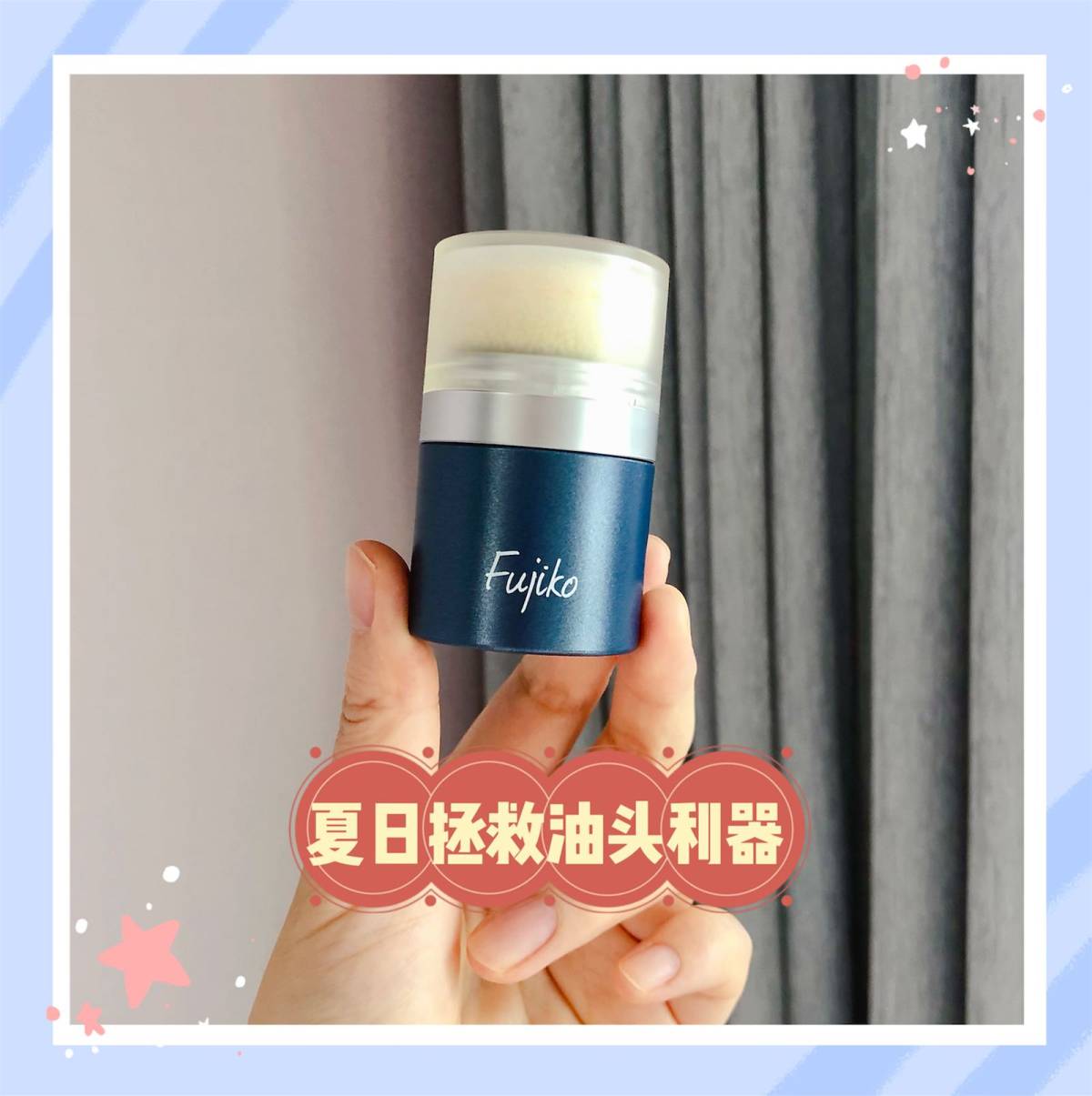 ⭐️细软油塌发夏日必备⭐️ ‼️油头福音‼️  ⭐️我的发质