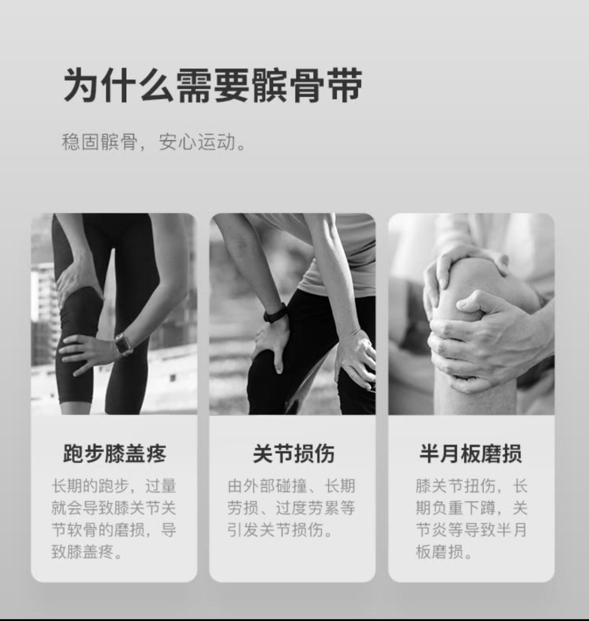 （实物在国内，求放过）这次展示一下keep的髌骨带。这个不是