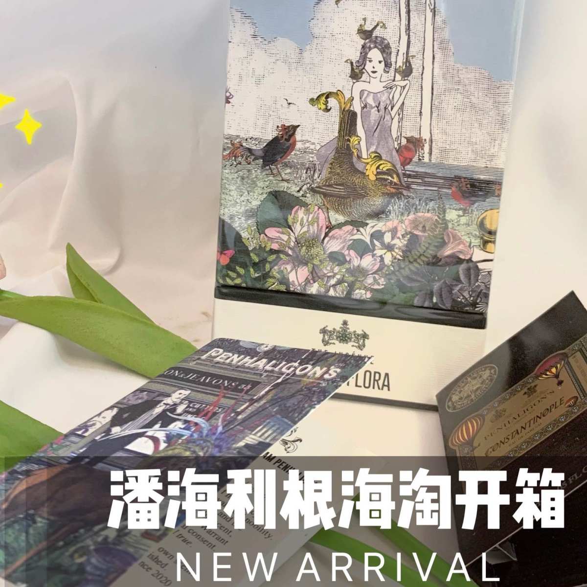 英国潘海利根官网买回来的！ 其实我不怎么淘英国的东西，因为转