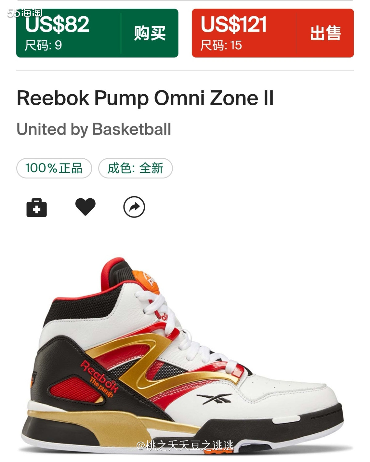👟Reebok 真的算得上性价比超高的牌子了  👟这款鞋