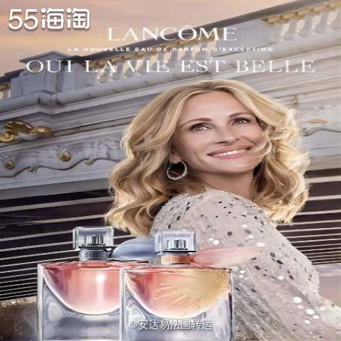 ❣️❣️法国香水、护肤彩妆各大品牌尽在官网，部分产品至3.5