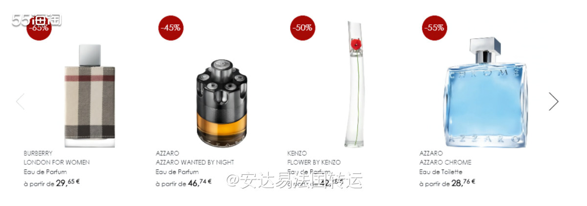 ❣️❣️法国香水、护肤彩妆各大品牌尽在官网，部分产品至3.5